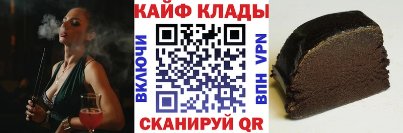 Купить наркотики цена Новошахтинск Бошки Шишки  Альфа ПВП  Мефедрон  КОКАИН 