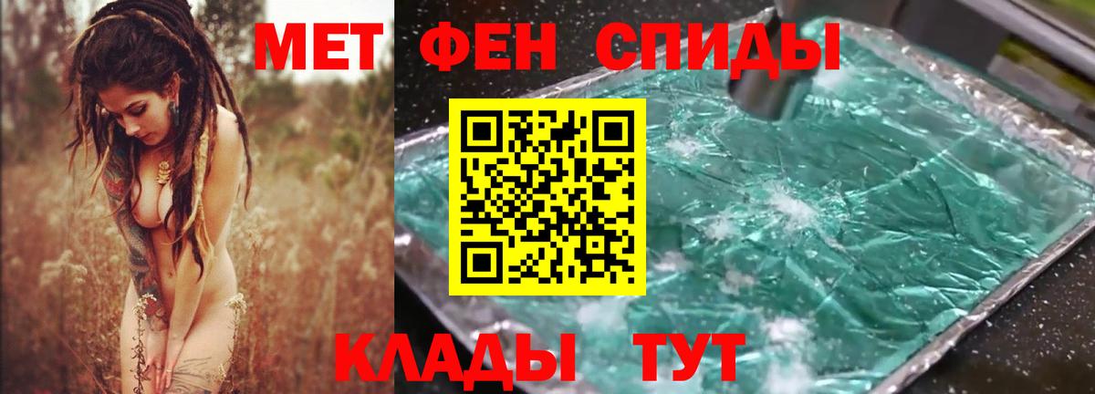 Новошахтинск  Amphetamine  Вход с VPN  АМФЕТАМИН  Amphetamine 98% 