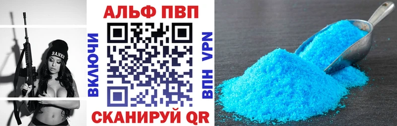 APVP мука  хочу   Новошахтинск 