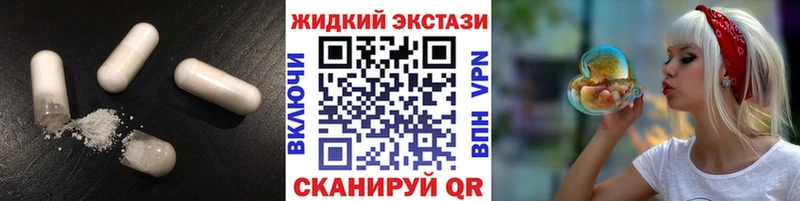 БУТИРАТ бутик Новошахтинск