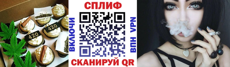 Canna-Cookies марихуана Новошахтинск