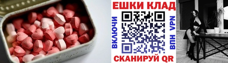 Ecstasy mix  Новошахтинск 