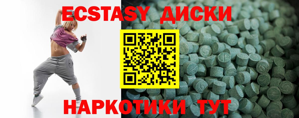 Кислота  МДМА  Новошахтинск  COCAIN  ГАШ  Вход с VPN  Мяу-Мяу  Купить  Марихуана 