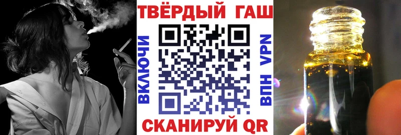 Гашиш Изолятор закладки Новошахтинск