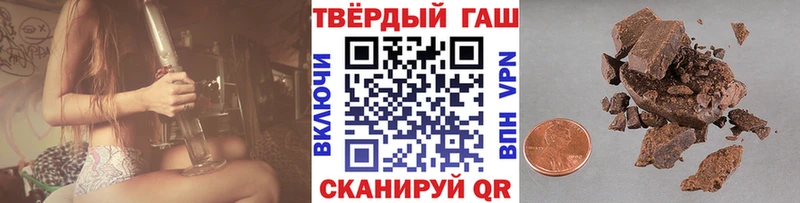 Гашиш убойный Новошахтинск