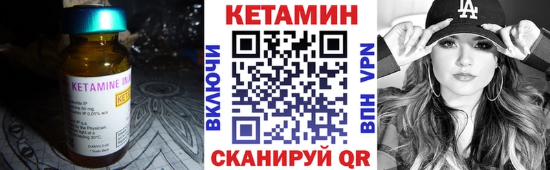 купить наркоту Новошахтинск блэк спрут как зайти Кетамин VHQ