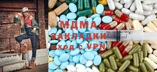 мефедрон VHQ Алексеевка