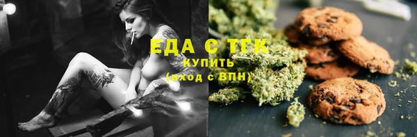 герыч Лабытнанги