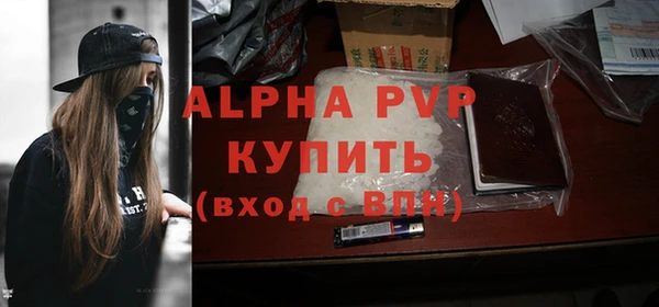 герыч Лабытнанги