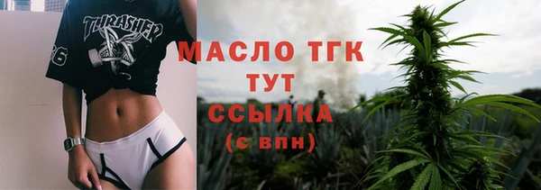 соль ск Ладушкин