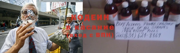 герыч Лабытнанги