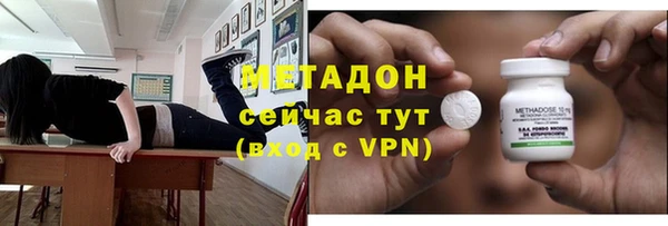 мефедрон VHQ Алексеевка