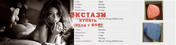 прущая мука Лагань