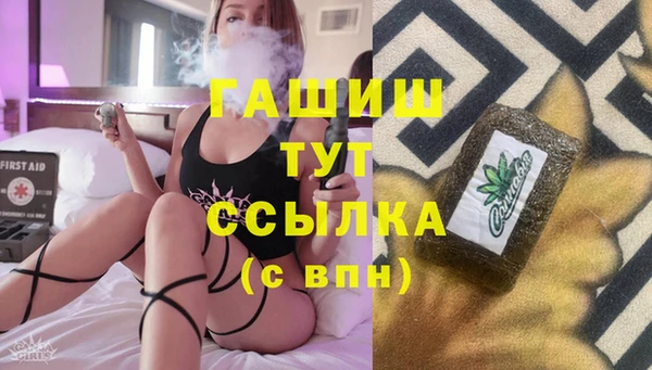 герыч Новоульяновск