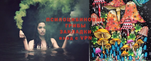 марихуана Одинцово