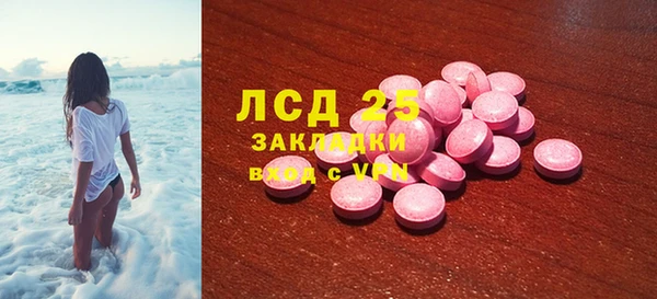 герыч Лабытнанги