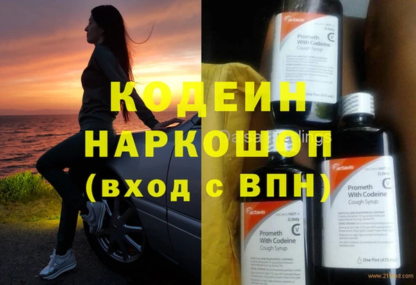 герыч Лабытнанги
