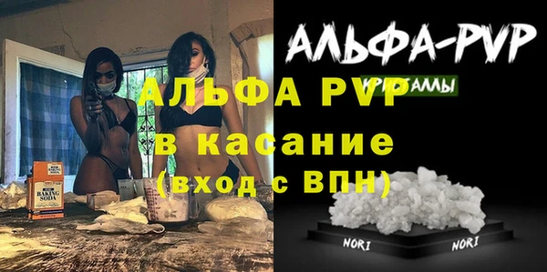 герыч Лабытнанги