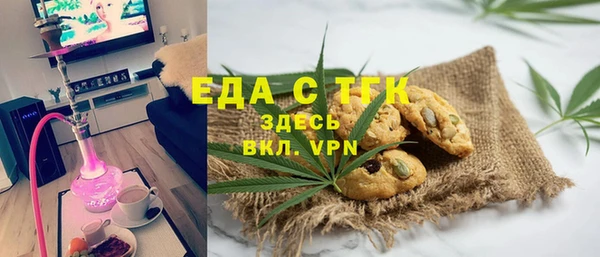бошки Новоузенск