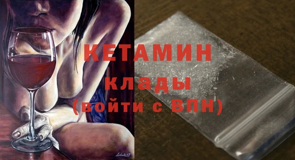 соль ск Домодедово