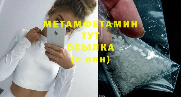 герыч Лабытнанги