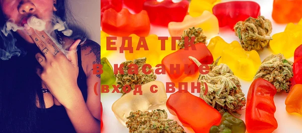 герыч Лабытнанги