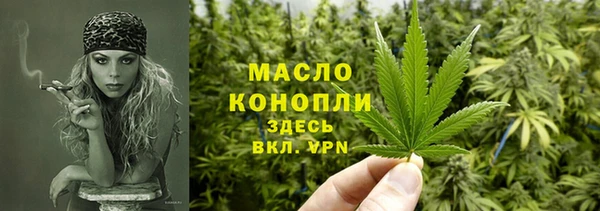 соль ск Ладушкин