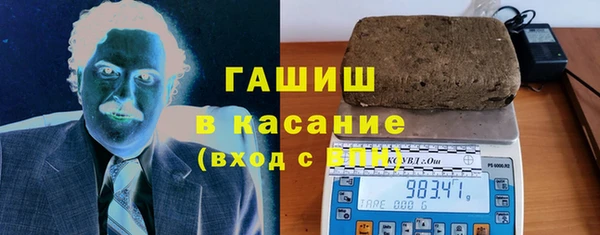 соль ск Ладушкин