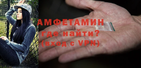 герыч Лабытнанги