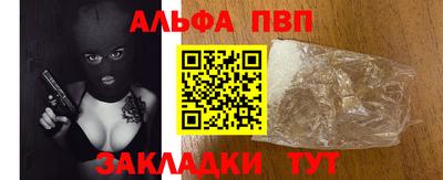 а пвп мука Жуковский