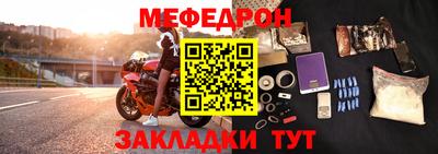 а пвп мука Жуковский
