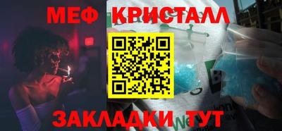 а пвп мука Жуковский
