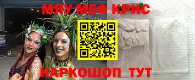 соль ск Заводоуковск