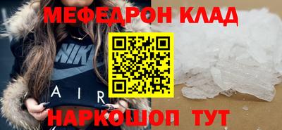 кокаин перу Абакан