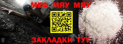 а пвп мука Жуковский