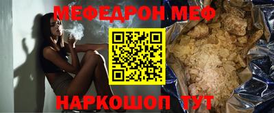 соль ск Заводоуковск