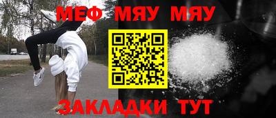 прущая мука Заволжье
