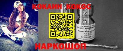 соль ск Заводоуковск
