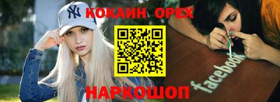 соль ск Заводоуковск