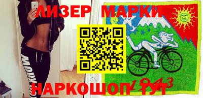соль ск Заводоуковск