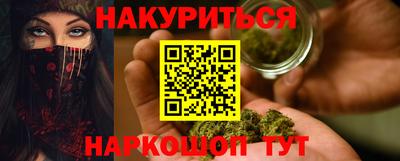 прущая мука Заволжье