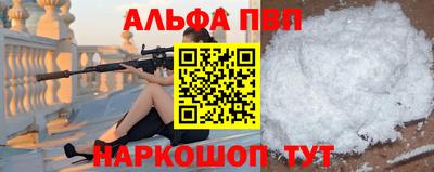 а пвп мука Жуковский
