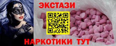 соль ск Заводоуковск
