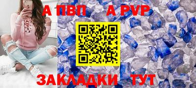 а пвп мука Жуковский