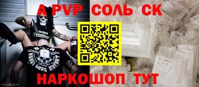 прущая мука Заволжье