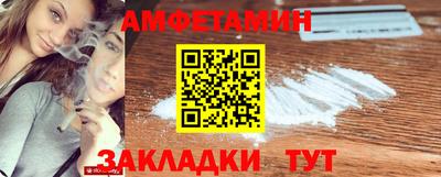 соль ск Заводоуковск