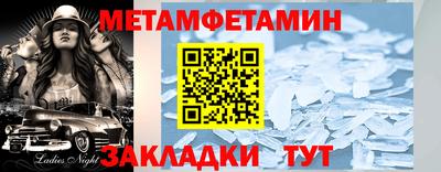 соль ск Заводоуковск