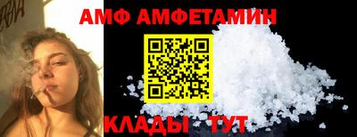 соль ск Заводоуковск