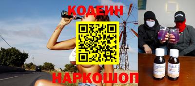 соль ск Заводоуковск