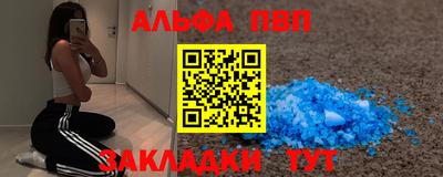 соль ск Заводоуковск